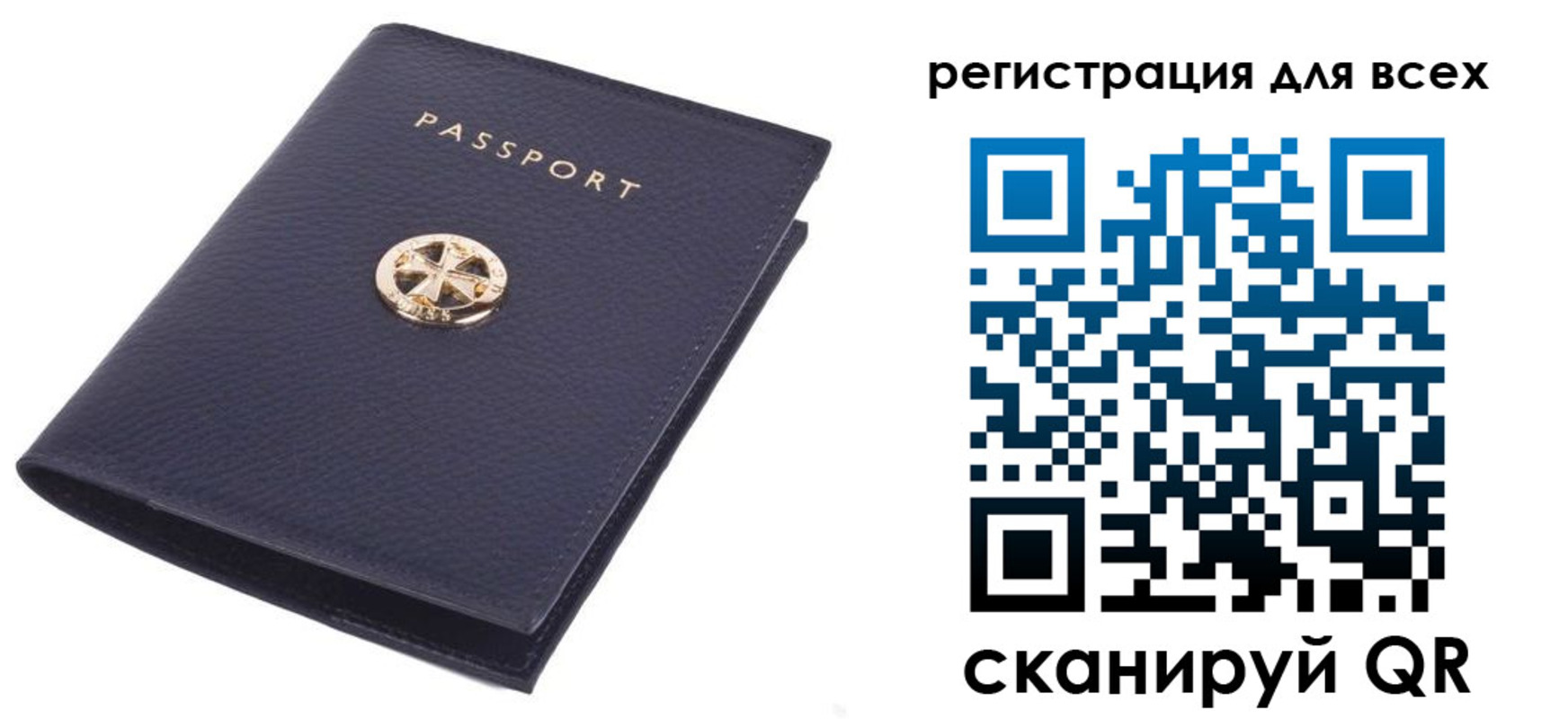 прописка поиск в Карасуке